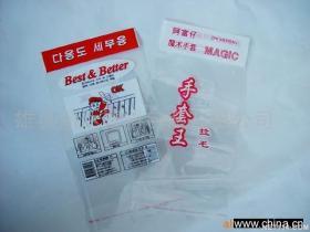 保定把手套批发_保定把手套供应_把手套保定厂家_ - 