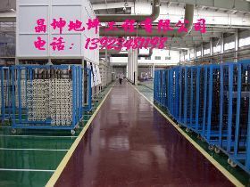 【河北 石家庄 沧州 保定环氧树脂平涂地坪 环氧耐磨地坪价格_河北 石家庄 沧州 保定环氧树脂平涂地坪 环氧耐磨地坪厂家】- 