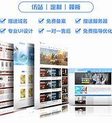 保定网络网站建设与推广公司选择指南 如何找到最适合你的服务商