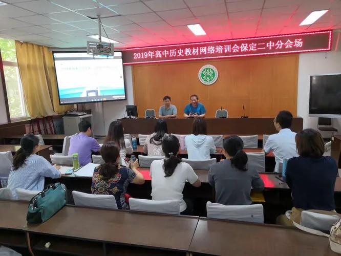 牢记使命砥砺奋进新时代——保定网络的青春担当与创新实践